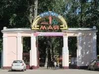 Парки Нижнього Новгорода (Найближча зупинка наземного транспорту) Парки Нижнього Новгорода