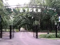 Парки Нижнього Новгорода (нижнього) Парки Нижнього Новгорода