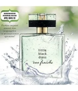 Парфумерний прогноз, твій avon