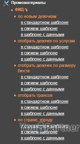 Партнерська програма clickcashmoney, adult партнерки (партнерка) Партнерська програма clickcashmoney, adult партнерки