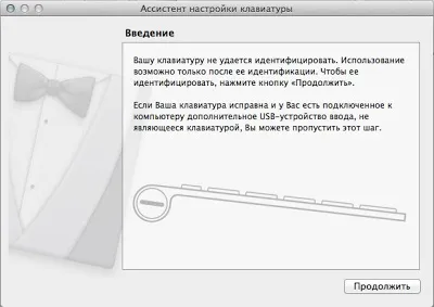 Pavel belyaev mac mini, або як я освоювався в mac os x (belyaev) Pavel belyaev mac mini, або як я освоювався в mac os x