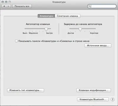 Pavel belyaev mac mini, або як я освоювався в mac os x (belyaev) Pavel belyaev mac mini, або як я освоювався в mac os x