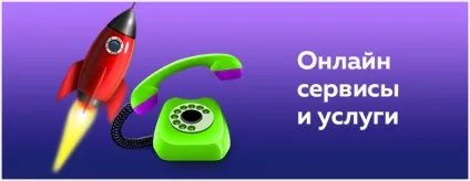 Партнерська програма для веб-майстрів