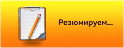 Партнерська програма для веб-майстрів