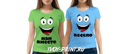 Парні футболки для кращих подруг з прикольними написами (подруг) Парні футболки для кращих подруг з прикольними написами