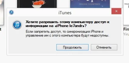 Пароль блокування iphone простий або складний, як скинути лічильник тимчасового блокування, як