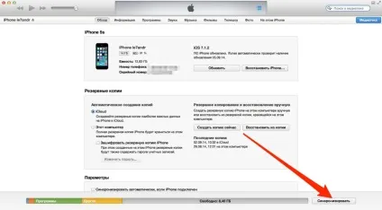 Пароль блокування iphone простий або складний, як скинути лічильник тимчасового блокування, як