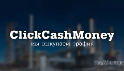 Партнерська програма clickcashmoney, adult партнерки (adult) Партнерська програма clickcashmoney, adult партнерки