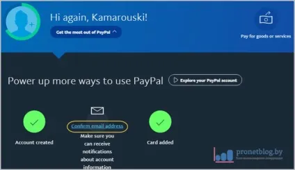 Paypal реєстрація російською мовою через офіційний сайт (офіційний) Paypal реєстрація російською мовою через офіційний сайт