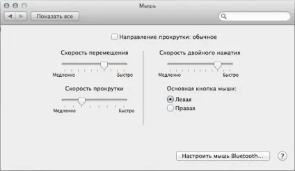 Pavel belyaev mac mini, або як я освоювався в mac os x (pavel) Pavel belyaev mac mini, або як я освоювався в mac os x