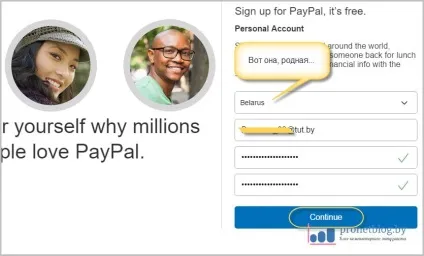 Paypal реєстрація російською мовою через офіційний сайт (офіційний) Paypal реєстрація російською мовою через офіційний сайт