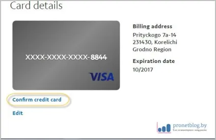 Paypal реєстрація російською мовою через офіційний сайт (paypal) Paypal реєстрація російською мовою через офіційний сайт