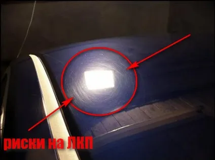 Павутинка на ЛКП, причини появи і що робити щоб не було павутинки (павутинки) Павутинка на ЛКП, причини появи і що робити щоб не було павутинки
