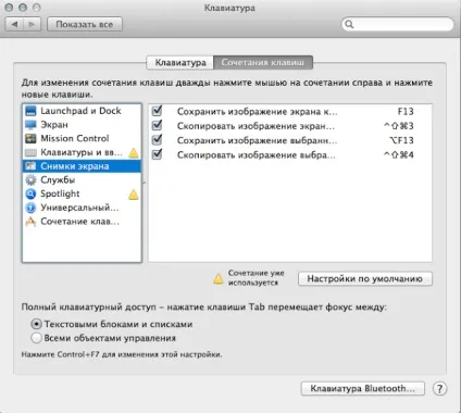 Pavel belyaev mac mini, або як я освоювався в mac os x (mini) Pavel belyaev mac mini, або як я освоювався в mac os x