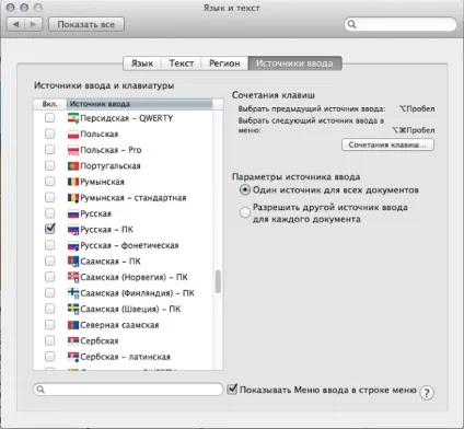 Pavel belyaev mac mini, або як я освоювався в mac os x (pavel) Pavel belyaev mac mini, або як я освоювався в mac os x