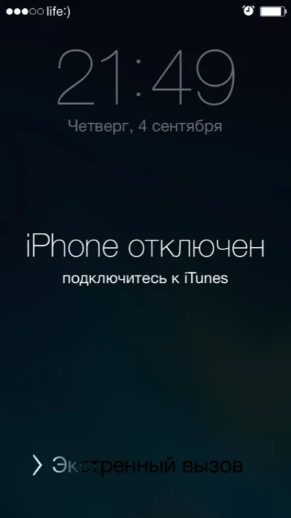 Пароль блокування iphone простий або складний, як скинути лічильник тимчасового блокування, як
