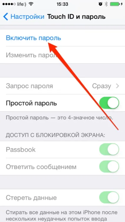 Пароль блокування iphone простий або складний, як скинути лічильник тимчасового блокування, як
