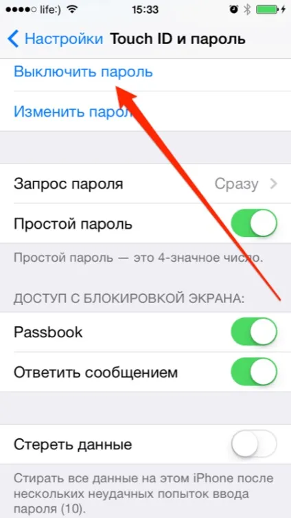 Пароль блокування iphone простий або складний, як скинути лічильник тимчасового блокування, як