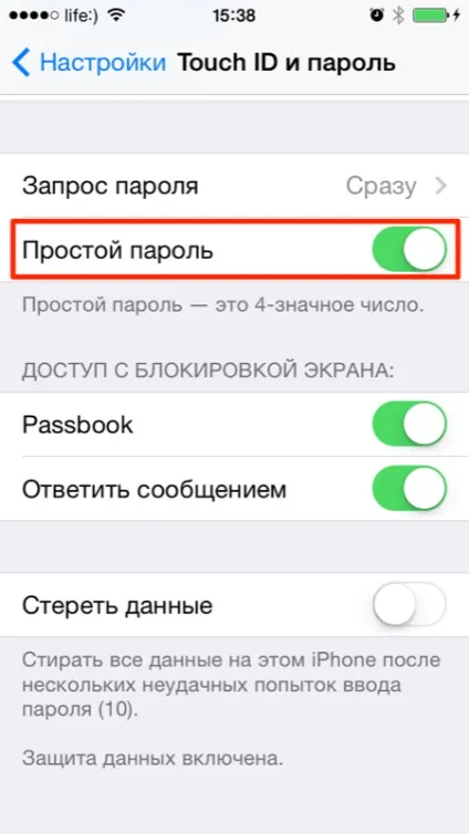 Пароль блокування iphone простий або складний, як скинути лічильник тимчасового блокування, як