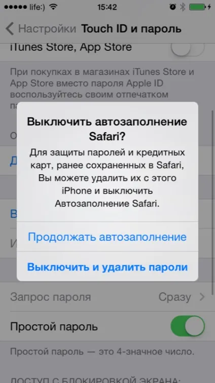 Пароль блокування iphone простий або складний, як скинути лічильник тимчасового блокування, як