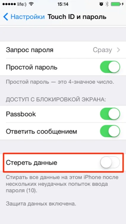 Пароль блокування iphone простий або складний, як скинути лічильник тимчасового блокування, як