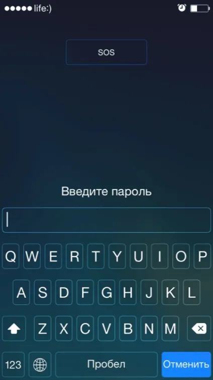 Пароль блокування iphone простий або складний, як скинути лічильник тимчасового блокування, як