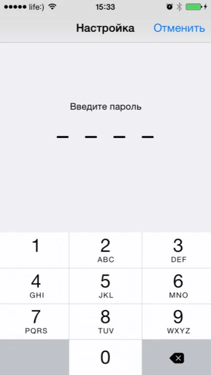 Пароль блокування iphone простий або складний, як скинути лічильник тимчасового блокування, як