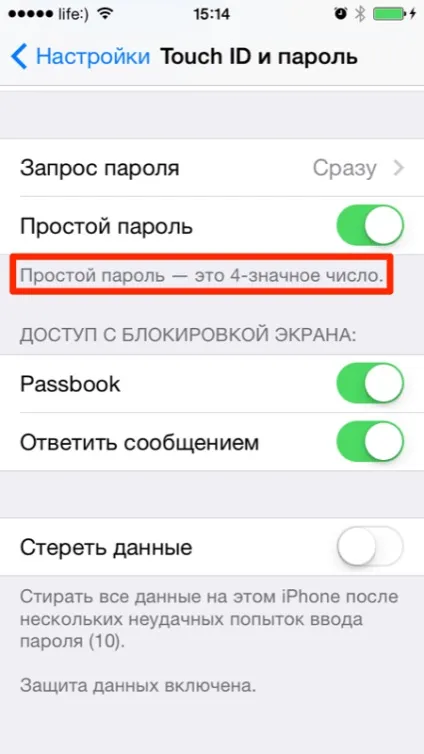 Пароль блокування iphone простий або складний, як скинути лічильник тимчасового блокування, як