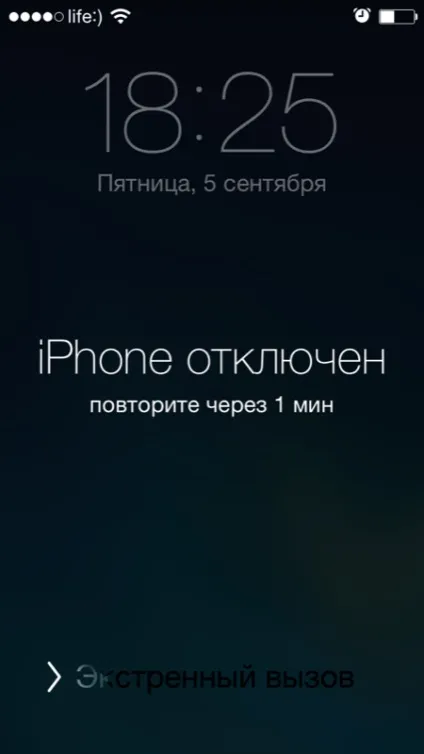 Пароль блокування iphone простий або складний, як скинути лічильник тимчасового блокування, як