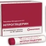 Передозування корвалолом наслідки симптоми лікування перша допомога (передозування) Передозування корвалолом наслідки симптоми лікування перша допомога