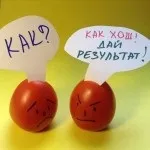 Перевиконати план, primus inter pares blog