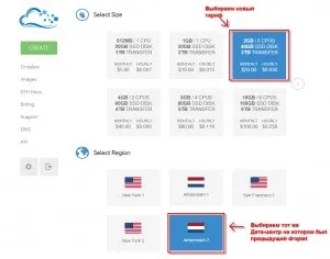 Перестворення droplet на digitalocean зі збереженням ip, digitalshock (збереженням) Перестворення droplet на digitalocean зі збереженням ip, digitalshock