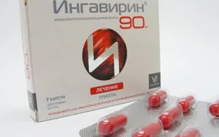 Перелік препаратів, які допоможуть вам в лікуванні ГРВІ (захисні сили організму) Перелік препаратів, які допоможуть вам в лікуванні ГРВІ