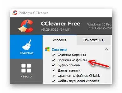 Перенесення папки temp (тимчасових файлів windows) в ram-диск (диск) Перенесення папки temp (тимчасових файлів windows) в ram-диск