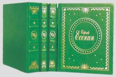 Палітурні матеріали