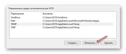 Перенесення папки temp (тимчасових файлів windows) в ram-диск (оптимізація windows) Перенесення папки temp (тимчасових файлів windows) в ram-диск