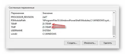 Перенесення папки temp (тимчасових файлів windows) в ram-диск (оптимізація диска) Перенесення папки temp (тимчасових файлів windows) в ram-диск
