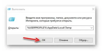 Перенесення папки temp (тимчасових файлів windows) в ram-диск (ram) Перенесення папки temp (тимчасових файлів windows) в ram-диск