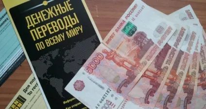 Переклад вестерн юніон - через ощадбанк онлайн (вестерн) Переклад вестерн юніон - через ощадбанк онлайн