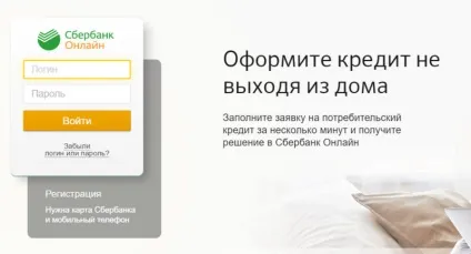 Переклад вестерн юніон - через ощадбанк онлайн (переклад) Переклад вестерн юніон - через ощадбанк онлайн