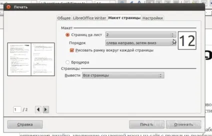 Обкладинка книги своїми руками з підручних матеріалів, зроби сам (своїми) Обкладинка книги своїми руками з підручних матеріалів, зроби сам
