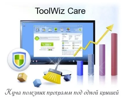 Перенесення папки temp (тимчасових файлів windows) в ram-диск (диск) Перенесення папки temp (тимчасових файлів windows) в ram-диск