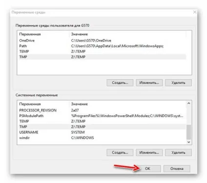 Перенесення папки temp (тимчасових файлів windows) в ram-диск (temp) Перенесення папки temp (тимчасових файлів windows) в ram-диск