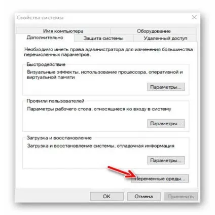 Перенесення папки temp (тимчасових файлів windows) в ram-диск (оптимізація windows) Перенесення папки temp (тимчасових файлів windows) в ram-диск