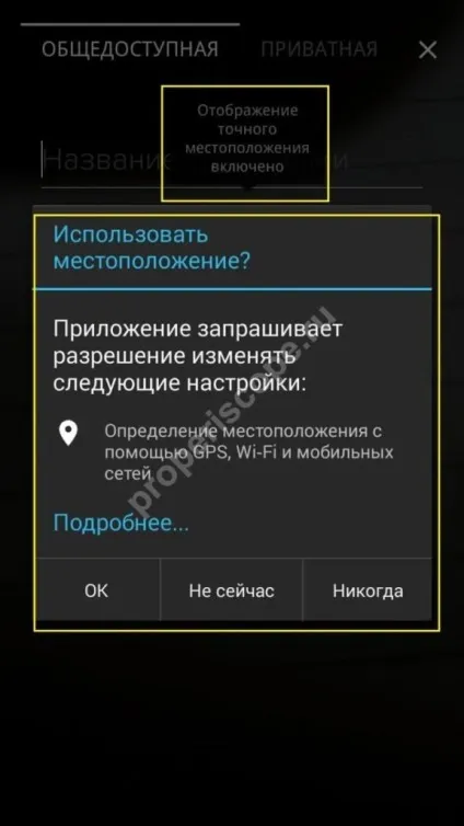 Periscope трансляції - сoздаем, знімаємо правильно