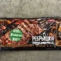 Петелінка відгуки - м'ясна продукція - сайт отзивовУкаіни (продукти харчування) Петелінка відгуки - м'ясна продукція - сайт отзивовУкаіни