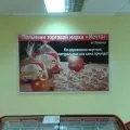 Петелінка відгуки - м'ясна продукція - сайт отзивовУкаіни (продукція) Петелінка відгуки - м'ясна продукція - сайт отзивовУкаіни