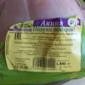 Петелінка відгуки - м'ясна продукція - сайт отзивовУкаіни (продукція) Петелінка відгуки - м'ясна продукція - сайт отзивовУкаіни