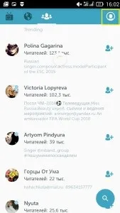Periscope трансляції - сoздаем, знімаємо правильно