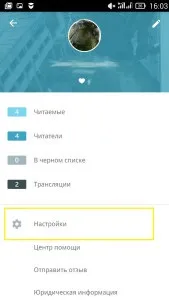Periscope трансляції - сoздаем, знімаємо правильно